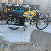 سكنس • موديل 25 • تعمير اوراق