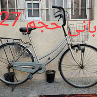 دراجة • للبيع