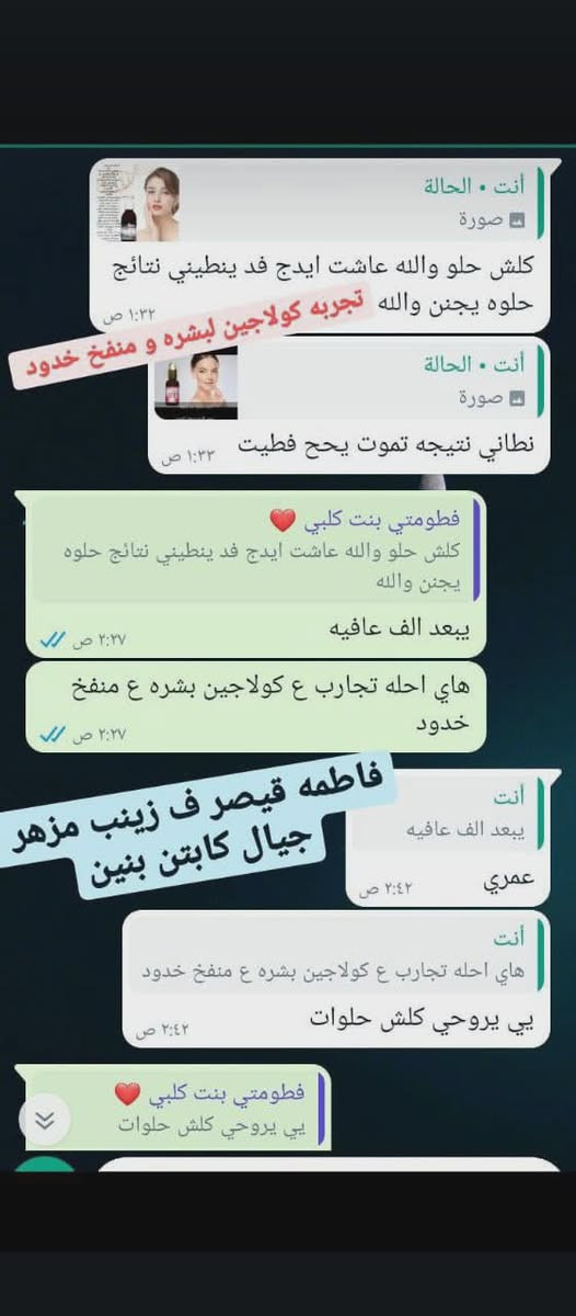 تجارب بنات منتجات شركه سيدتي الجميله


**إذا كنت صاحب هذا الإعلان وتريد حذفه لأي سبب، رجاءا أرسل رسالة إلى الدعم الفني**