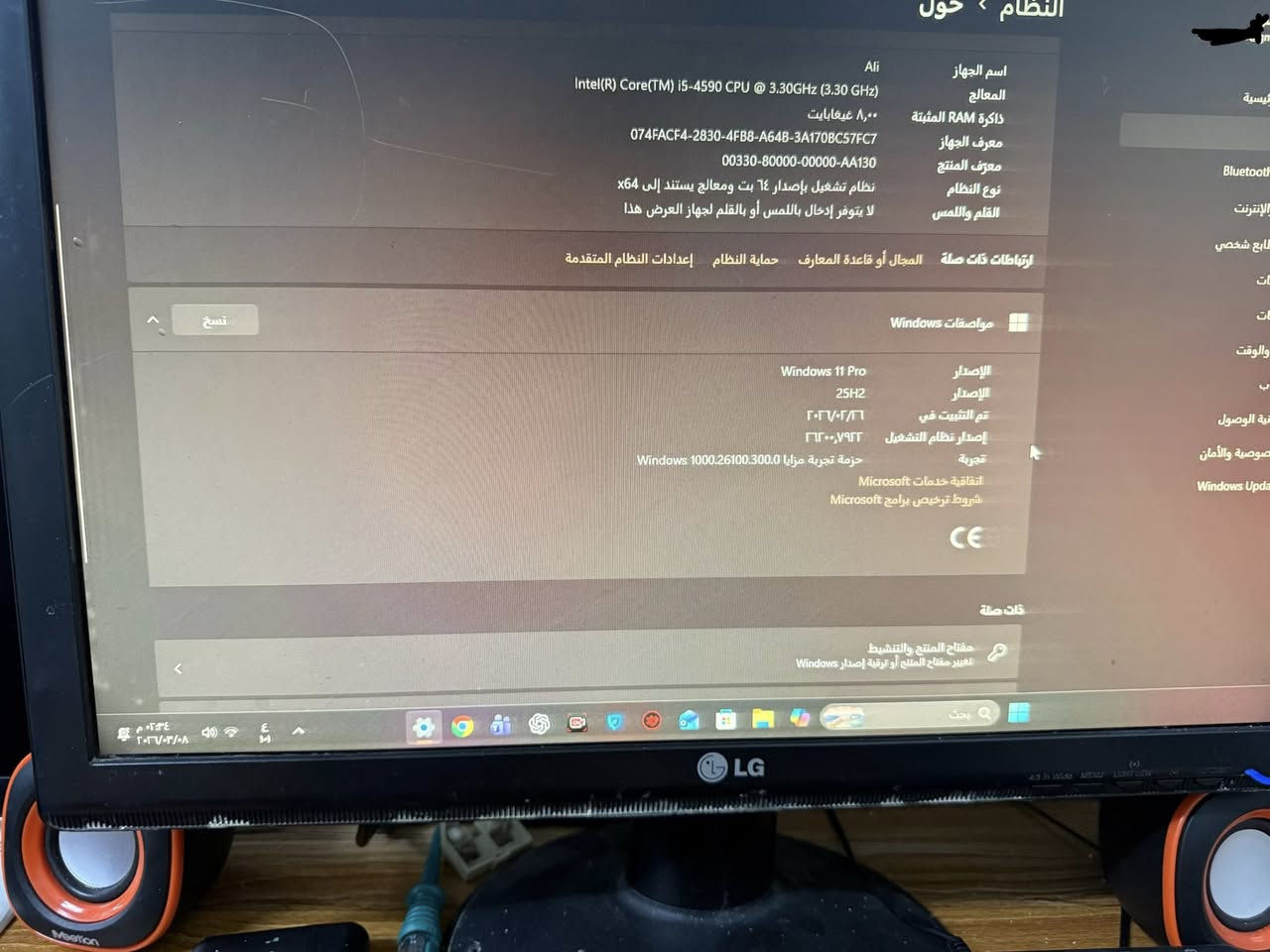 حاسبة للبيع كاملة شاشة موس كيبورد سماعات موصفات بل صورة هارد SSD موجودة سعر 200 وبيها مجال
العنوان مجمع الصالحيه 
رقم ***********
