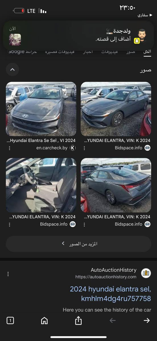 سلام عليكم اني مكلف بل نشر  الانترا 2024 فول مواصفات عده البنوراما تقرير غرق السياره تعمل وتسير السياره كفاله عامه السعر 172 للتواصل والاستفسار ***********
