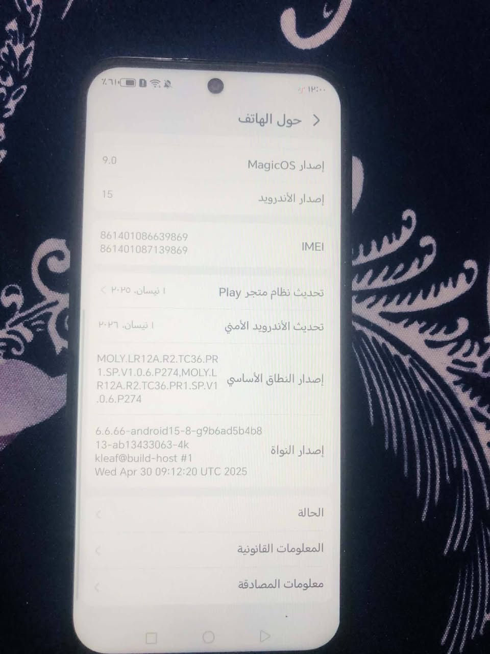 ي جهاز هونر اكس 6c الجهاز ما واصل مصلح جديد شرط ذاكره 128الرام12 بطاريه 5300 السعر 140وبي مجال مراوسه ويا ايفون11


**إذا كنت صاحب هذا الإعلان وتريد حذفه لأي سبب، رجاءا أرسل رسالة إلى الدعم الفني**