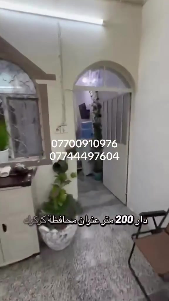 #دار طابو صرف 
#المساحة 200 متر 
#العنوان حي الخضراء مكان مميز قرب مجمع المدارس
#يتكون الدار من ((كراج +حديقة +استقبال+مطبخ +هول +غرفتين نوم + صحيات داخلية وخارجية))
#الطابق الثاني ((غرفة نوم سويت + مطبخ + هول))
#السعر مراسلة الصفحة
‏للاستفسار أكثر اتصل بالأرقام التالية
￼***********
***********
