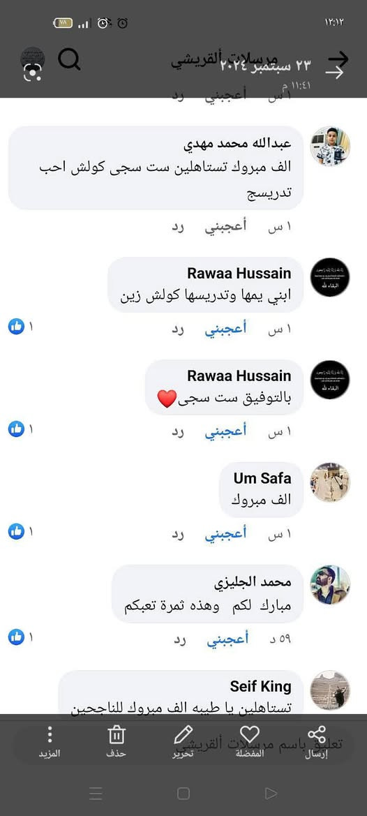 📣📣📣📣بعد النجاح الكبير الذي حققه طلبتنا في الكورس الاول 💪💪 يعلن معهد الزهراء عن فتح دورات مراجعة مركزه لمادة نصف السنه لطلبة المراحل الابتدائية والمتوسطة والإعدادية واعداديه مهني  🔴تشمل الدوره 📝 امتحانات يوميا واسبوعيه 🔴 امتحان نهاية كل فصل 🔴 مراجعه مركزه قبل يوم الامتحان اتصل 📱على( ***********) وهناك تخفيض إلاخوان أيضاً 🏃🏃🏃🏃سارع بالتسجيل 🔴 العنوان/ الزهراء قرب مجمع العزاوي للصحيات@@@ 🔴ويوجد لدينا خط لنقل الطلاب الى المعهد🚗🚗🚗
