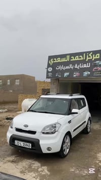 بوليش ألماني • حمام عام • عفك الديوانية