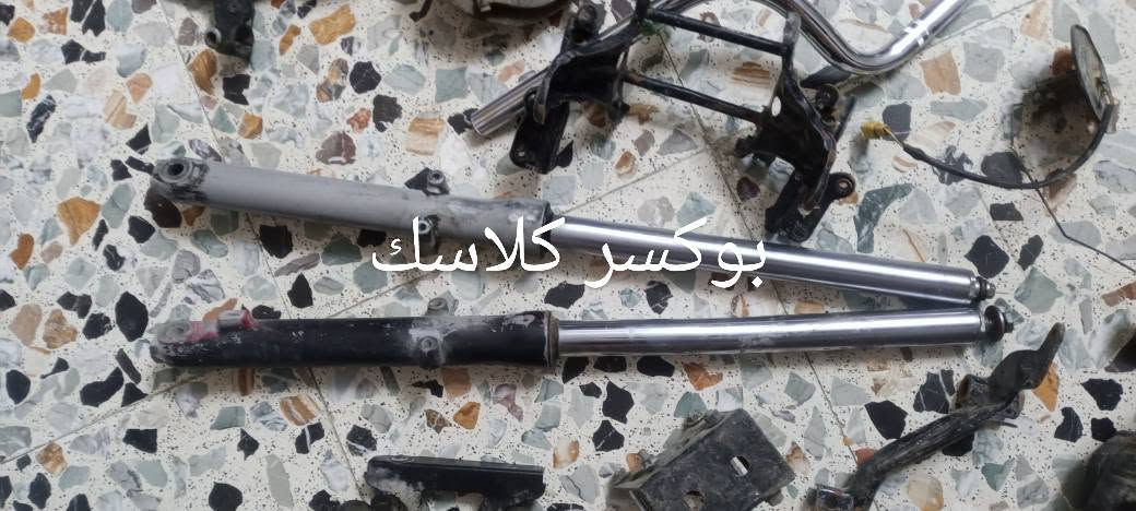 للبيع غراض بوكسر شنو تريد خاص اسعار مناسبه مكان بغداد بلديات *********** توصيل موجود
