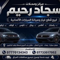 شارع النضال • محطة البتاوين • ٧ص-٥ع