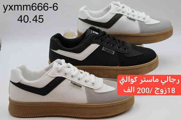 تاجر وتريد البضاعة تمشي؟  اللي تريدة يمنة 🥰

بضاعتنة جملة فقط لاصحاب المحلات والمتاجر والمشاريع

اسعارنة داخل كل صورة مكتوبة مع القياسات ويوجد توصيل لكافة محافظات العراق ✨

بغداد 5 محافظات 6 الاف🎉

للحجز والاستفسار خاص او على الواتساب
***********

قناتنا على التلي
👇👇👇👇👇👇👇👇👇
https://t.me/malk_shoe

قناتنا على الواتساب
👇👇👇👇👇👇👇👇👇👇👇
https://whatsapp.com/channel/0029VbAwBdI6rsQlIHUJlo0V
