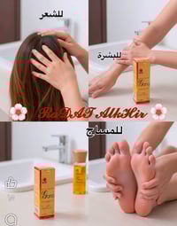 زيت جانو DXN • للشعر • للبشرة