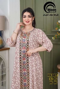 تنزيلات • بالقطعة • ملابس