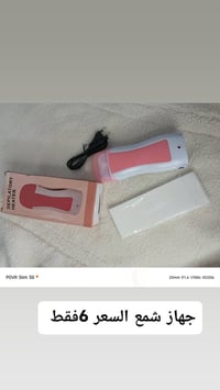 أمازون أصلي • توصيل المحافظات • ضمان مندوب