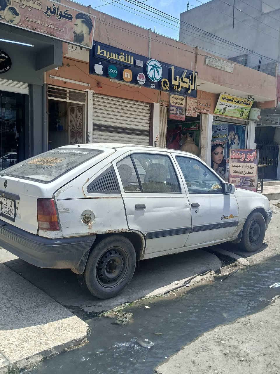 كاديت محرك16رقم اجنبي سنويه اله29ولسياره بسمي شرط التحويل+طخم جديد كير وعينه وكلج كلهن جدد مشيها يخبل ترايك وين مايعجبك شغل ومشي وبيها ضربه بل جنطه من اخذتها هيج بس السياره مال رزقك الشراي يتصل ويدلل***********
