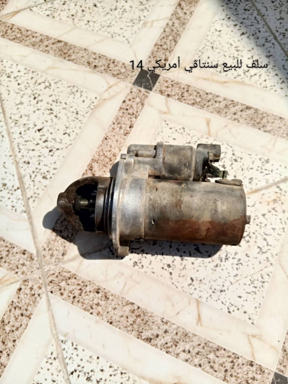 السلام عليكم ورحمة الله وبركاته أدوات سنتاڤي أمريكي 14 اصلي مازدات + تخم نوزل اصلي + سلف 
رقمي ***********  التواصل بي واتساب 
مكاني بغداد الشعب
