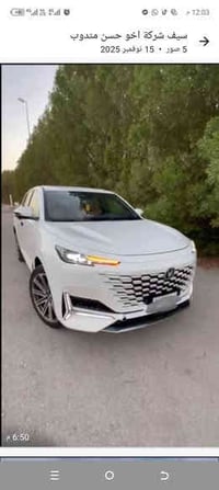 شانجان كي فايف • ٢٠٢٢ • تحويل مباشر بغداد