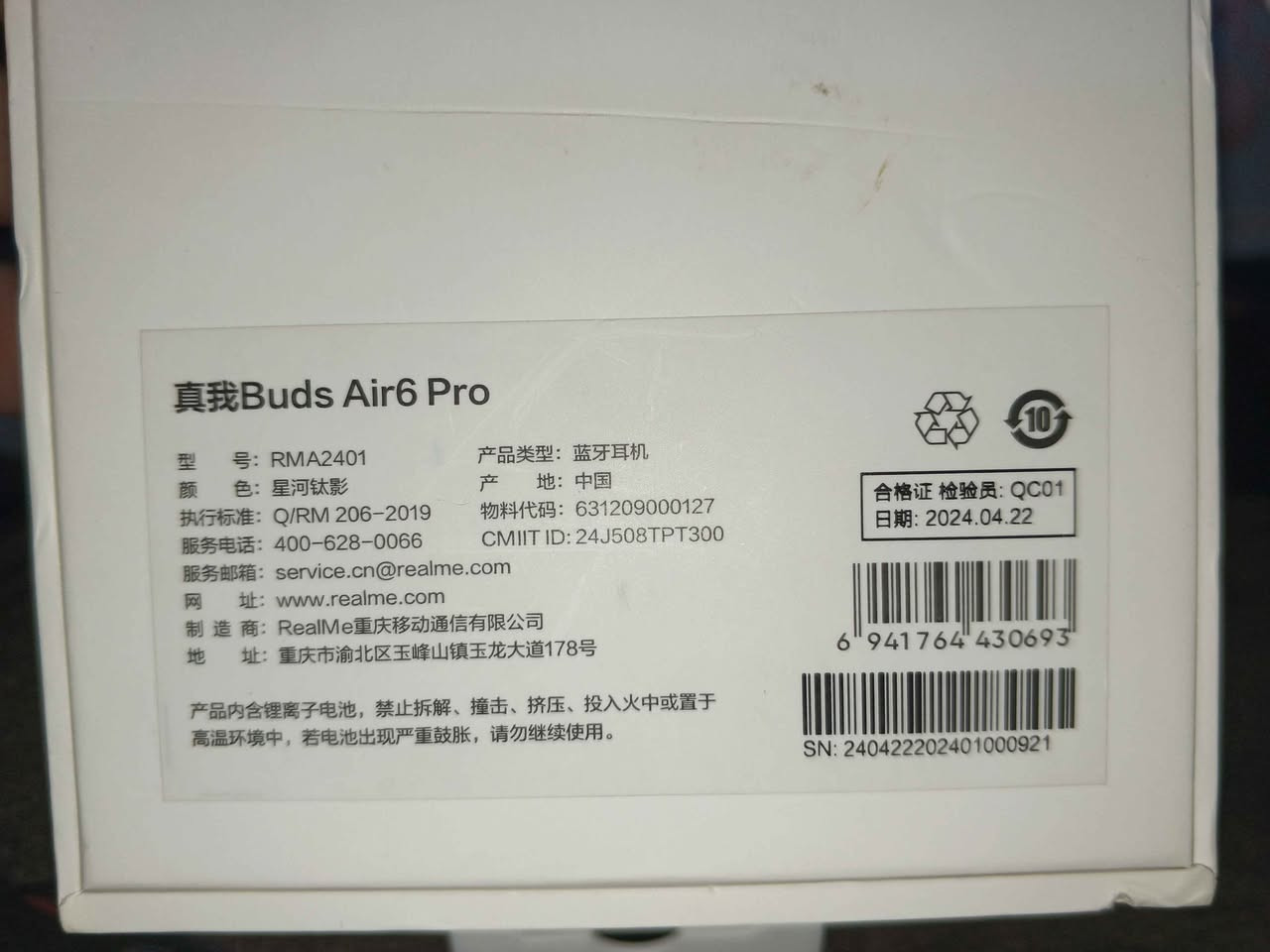 ‎realme buds 6 pro نسخه صينيه‎ بغداد, العراق


**إذا كنت صاحب هذا الإعلان وتريد حذفه لأي سبب، رجاءا أرسل رسالة إلى الدعم الفني**