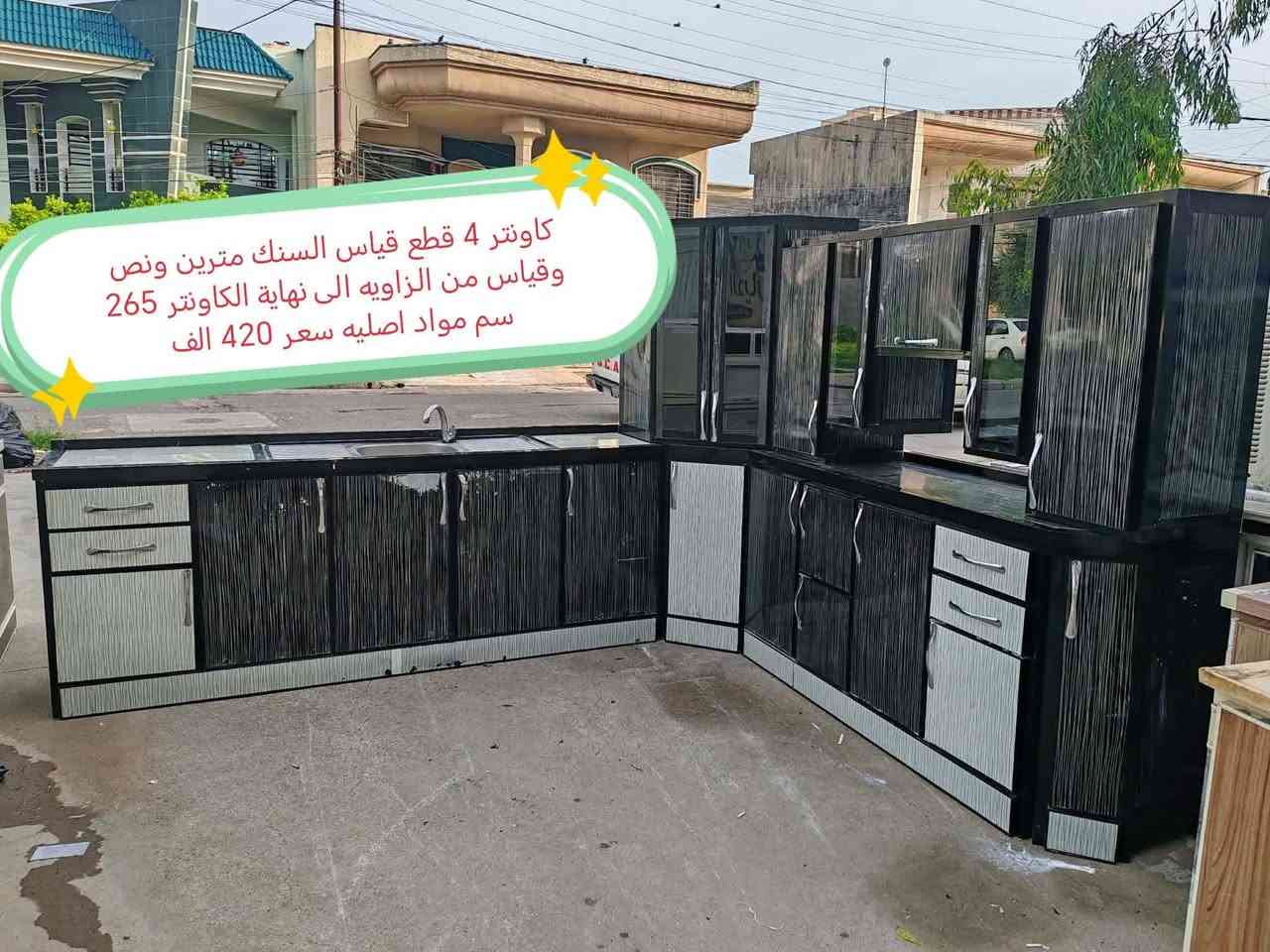 للبيع وبيهم مجال مواد اصليه وثقيله للتواصل خاص


**إذا كنت صاحب هذا الإعلان وتريد حذفه لأي سبب، رجاءا أرسل رسالة إلى الدعم الفني**