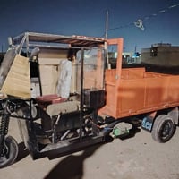 سعر خاص • نت • ماسنجر