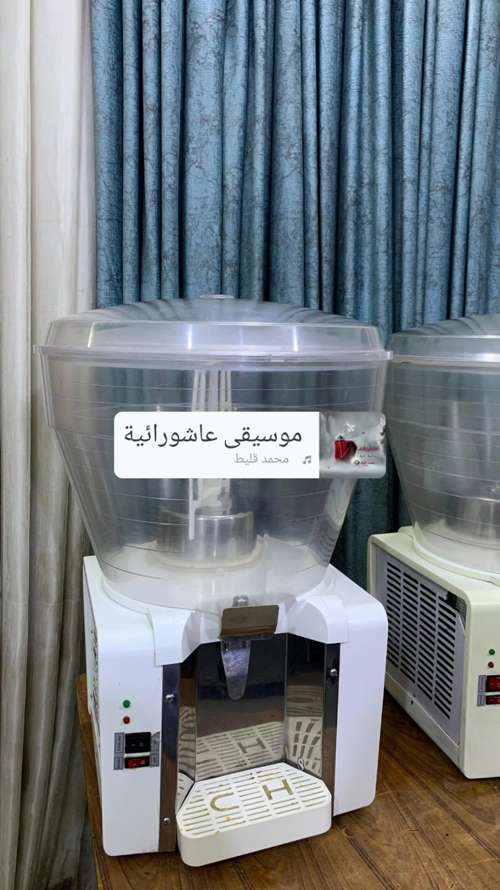السلام عليكم
ماكنة شربت برشوت  تبريد 50 لتر مستخدم نضيف ع وضع الشركه العدد 2
لاستفسار  الاتصال ع الرقم *********** و***********
او المراسله ع الخاص
