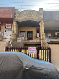 بيت بالشعب شارع الصحه     مساحه ٨٠   والواجه ٤ والنزال ٢٠ 07716831710