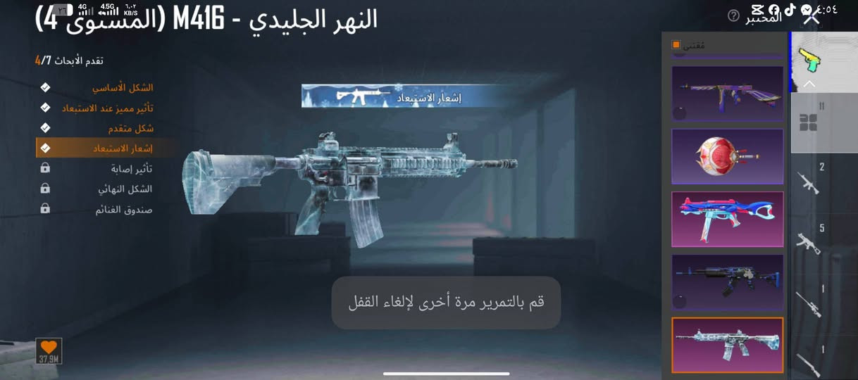سلام عليكم ورحمة الله 

الحساب للبيع لفل 73 مستوى المجموعة 51 

هاذ الحساب كدامك باقي تفاصيل ادخل شوفه المجموعة مفتوحة 
ومتاح لوبي 5738903490

السعر 100 بي مجال بسيط شراي تفضل خاص


**إذا كنت صاحب هذا الإعلان وتريد حذفه لأي سبب، رجاءا أرسل رسالة إلى الدعم الفني**