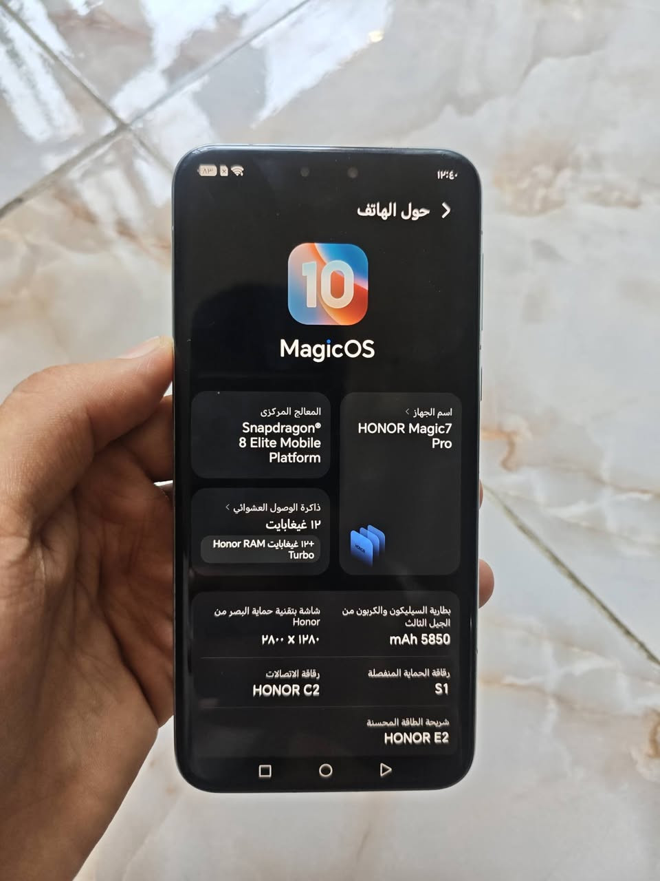سلام عليكم 
هونر ماجك 7 برو ذاكرة 512 داخلية 12 
جهاز نضيف جدا غراضه كاملة شاحنه 100 واط  وكارتون 
حافضتين وياه 
فقط بي شامة بلشاشة مبينة يم الكامرة 
وفطر بسيط بلضهر الباقي كلة شغال .
سعرة 700 مجال بسيط 
مكاني بغداد البياع 
***********
