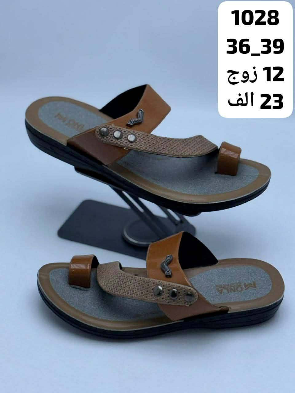 شحاطات شبابي تـــــــركي 
سعر الـــــــــدرزن 23 الف
#باربــي_للجملـــه_الثــقة_عنـواننا

رابط قناتنا على التلگرام..... 
https://t.me/BARBELP

رابط گروب واتسـاب.... 
https://chat.whatsapp.com/KTOByfMlym1DUhyJHkFVxJ?mode=ems_copy_t

للحجز والاستفسار مراسلة الصفحه 
رقم الواتس : ***********
