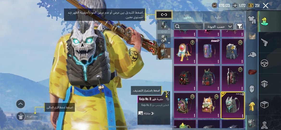 حساب ببجي للبيع بسعر ٣٠٠ قفل مكاني بغداد ابيع وجه لوجة لضمان حق الطرفين


**إذا كنت صاحب هذا الإعلان وتريد حذفه لأي سبب، رجاءا أرسل رسالة إلى الدعم الفني**