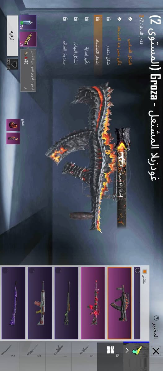 حساب ببجي فول مربوط الرقم وعلى الفيس فقط ضمان وشراي يجي على الخاص


**إذا كنت صاحب هذا الإعلان وتريد حذفه لأي سبب، رجاءا أرسل رسالة إلى الدعم الفني**