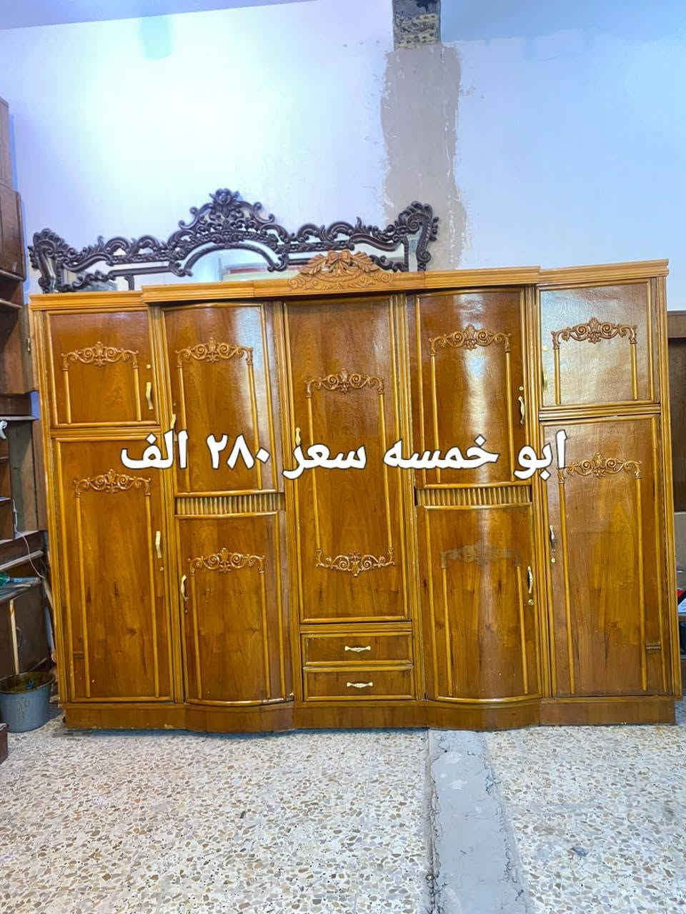مكاني مدينه الصدر يوجد توصيل بكروه يوجد واتساب للتواصل فقط ***********
