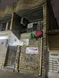 نصف قطعه • شرك قطاع 60 • طابقين