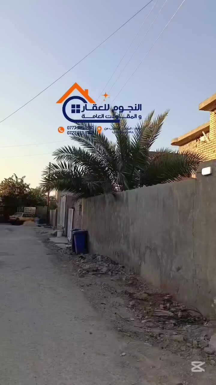 ✨ النجوم للعقارات والمقاولات العامة ✨
🏡 دار للبيع بموقع مميز جداً
📐 المساحة: 240 متر مربع
🏠 تصميم كلاسيكي أنيق ومرتب
🔹 تفاصيل الطابق الأول:
استقبال واسع
صالة مريحة
مطبخ عملي
غرفتي نوم
صحيات
🔹 تفاصيل الطابق الثاني:
غرفتي نوم إضافيتين
صالة
سطح
💎 دار مناسبة للسكن العائلي بمساحات مريحة وتقسيم مدروس
📍 موقع مميز وقريب من الخدمات
📞 لأي استفسار أو حجز موعد للمعاينة:
***********
***********
