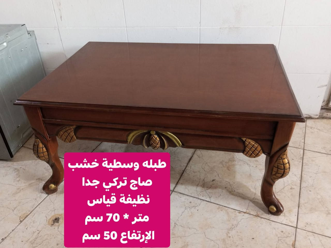 بيع سريع مباشر
العنوان أربيل شارع ١٠٠ باداوه / فرع جامع خديجة الكبرى,
قرب مستوصف ملا افندي.
مقابل فرهاد جامچي 
يتوفر توصيل داخل أربيل وبغداد . والانبار . موصل . ديالى . وصلاح الدين 
للإستفسار
***********/ واتساب
***********
***********
