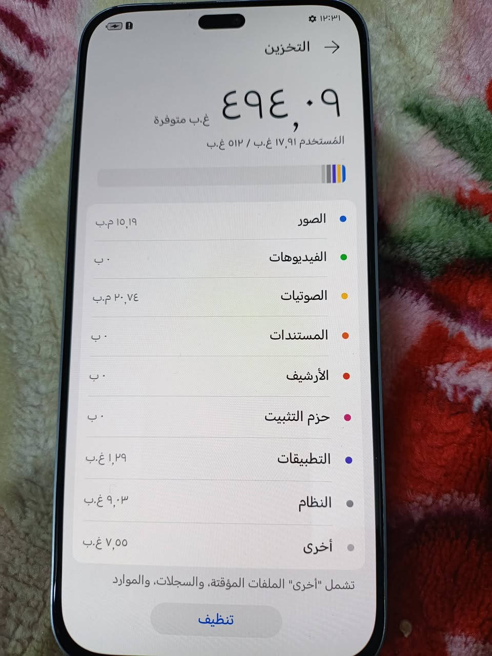 هونر اكس 8بي كامرات واكفات وفطر بالشاصي خفيف بدون ملحقات ذ 512 سعره 100قفل مكاني  بغداد الحريه الثانيه


**إذا كنت صاحب هذا الإعلان وتريد حذفه لأي سبب، رجاءا أرسل رسالة إلى الدعم الفني**