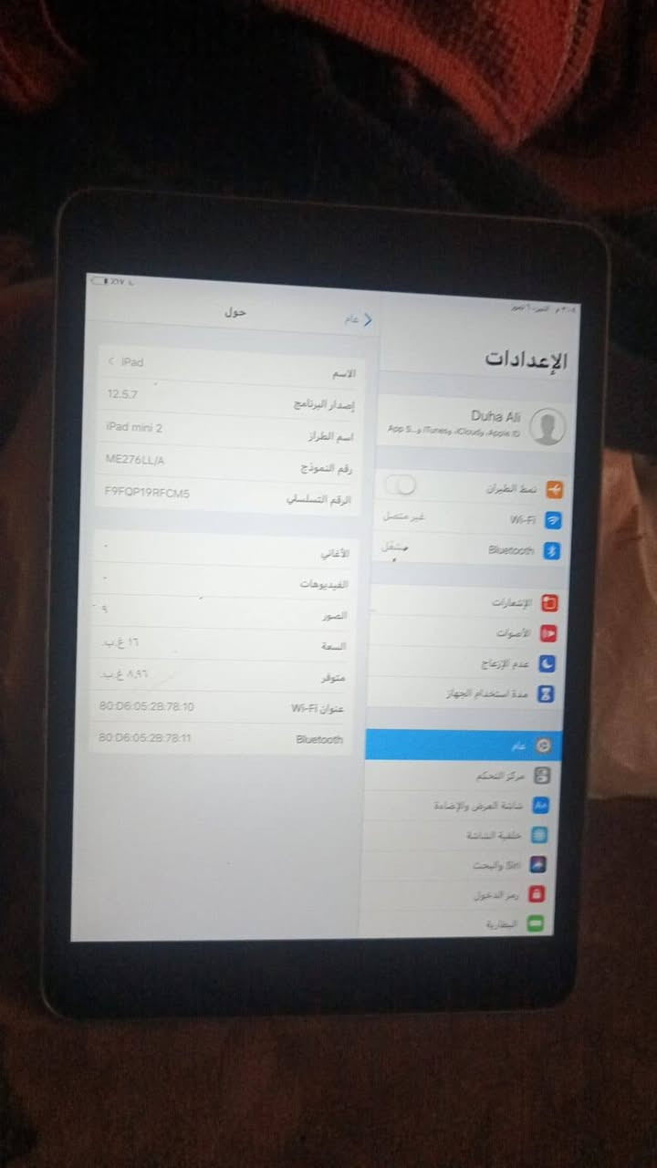 ايباد ايفون للبيع


**إذا كنت صاحب هذا الإعلان وتريد حذفه لأي سبب، رجاءا أرسل رسالة إلى الدعم الفني**
