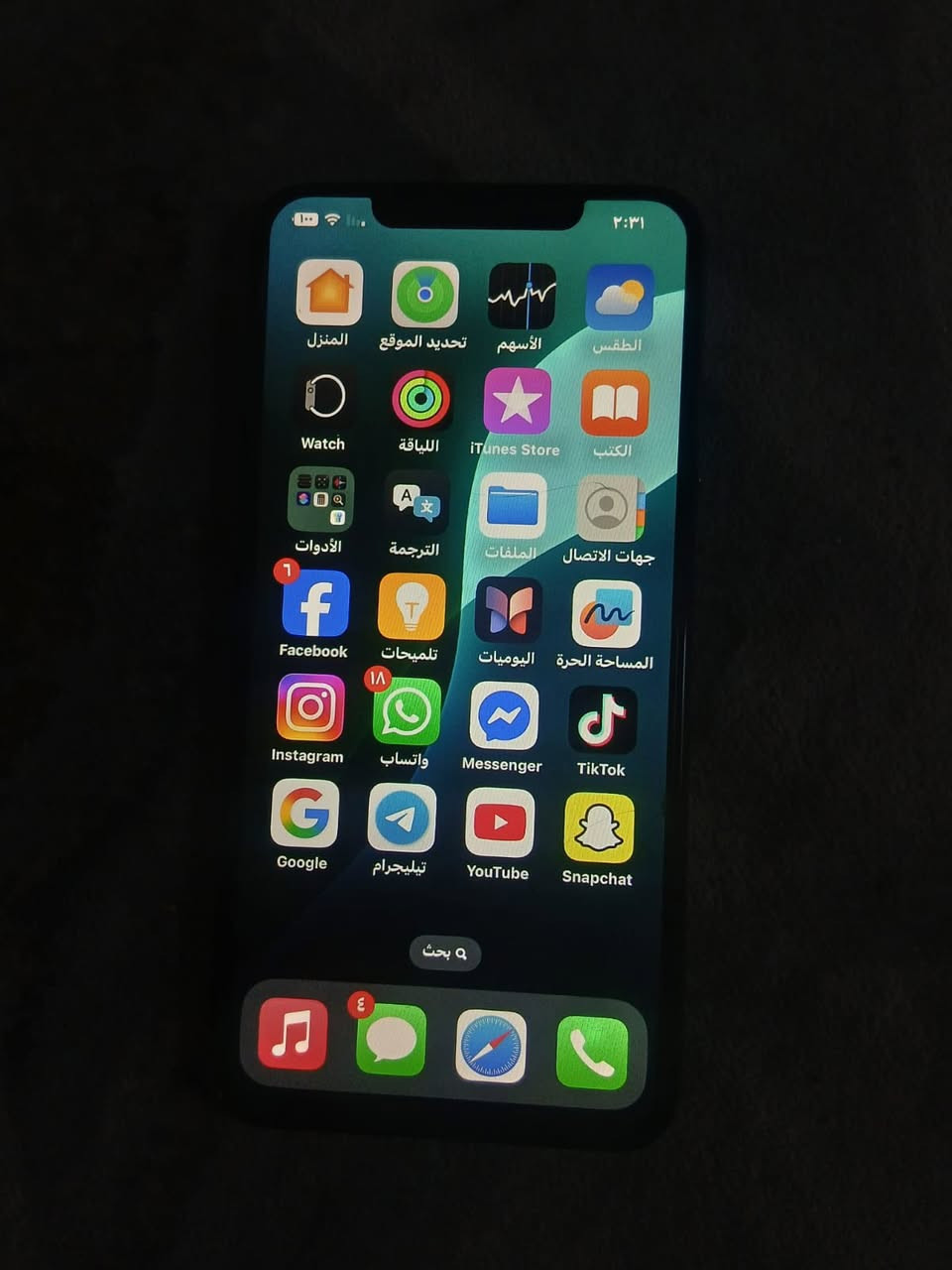 للبيع اكس ماكس مبدل بس بطاريه لباقي كفاله بطاريه١٠٠   ذاكره64 سعر 150


**إذا كنت صاحب هذا الإعلان وتريد حذفه لأي سبب، رجاءا أرسل رسالة إلى الدعم الفني**