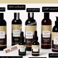 تخفيضات رمضان • مستحضرات تجميل • لمدة أسبوع