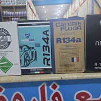 غاز تبريد • تبريد سيارات • الناصرية/السكك