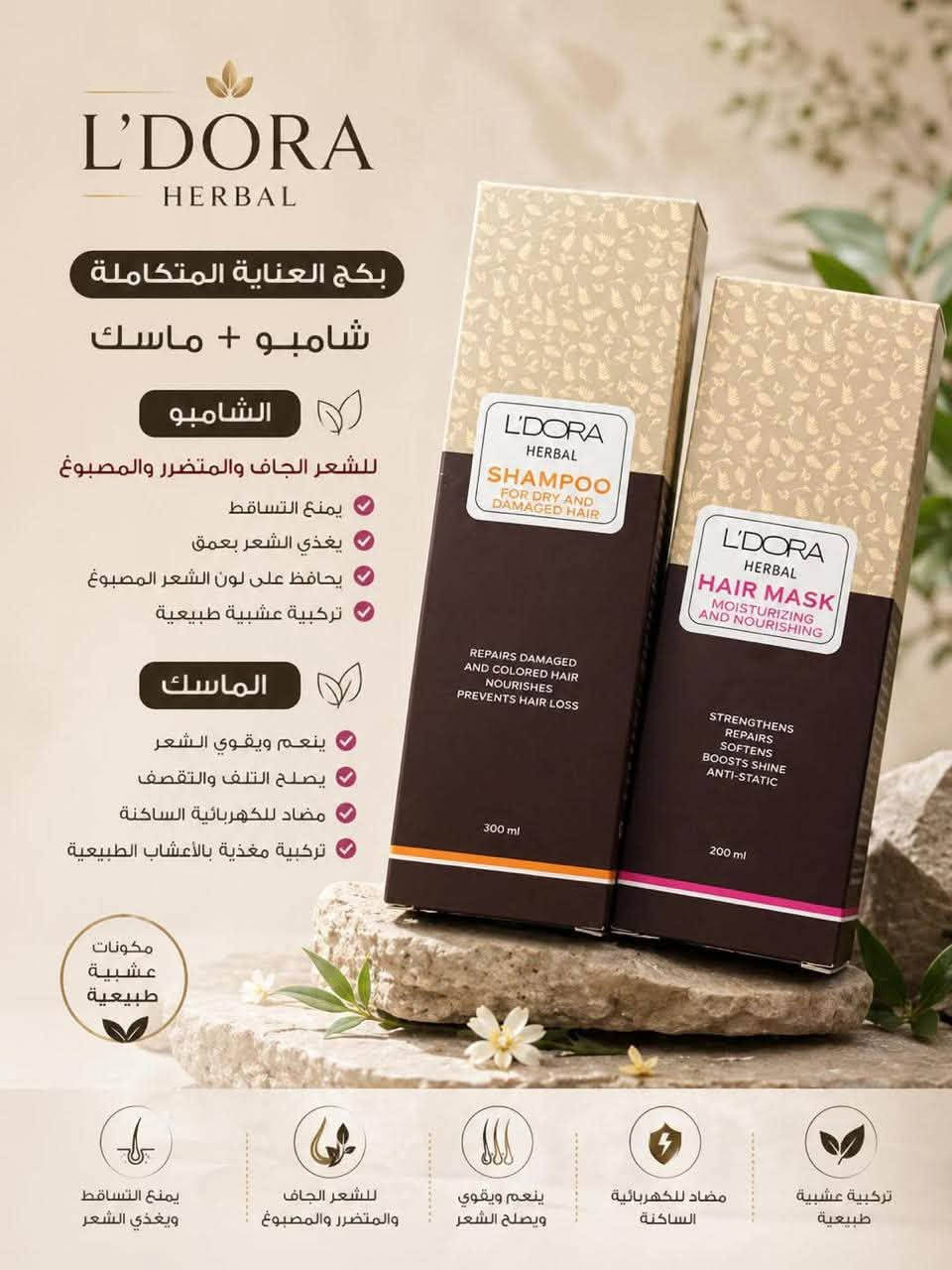 بضاعه مضمونه مفعوله بل اعشاب  بيه عرض فتره محدوده@


**إذا كنت صاحب هذا الإعلان وتريد حذفه لأي سبب، رجاءا أرسل رسالة إلى الدعم الفني**