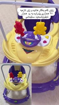 ديكور منزلي • سلیمانی