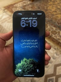 آيفون ١٤ برو ماكس • ٢٥٦ • دبل سيم