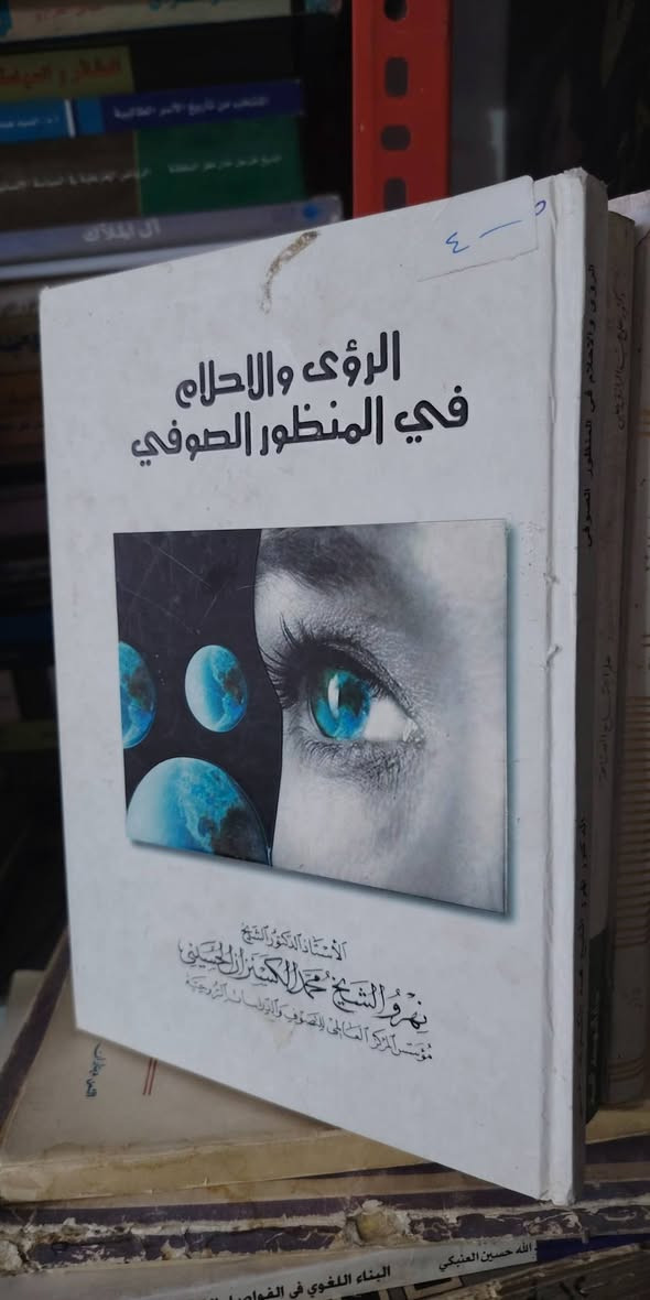 كتب في علم النفس


**إذا كنت صاحب هذا الإعلان وتريد حذفه لأي سبب، رجاءا أرسل رسالة إلى الدعم الفني**