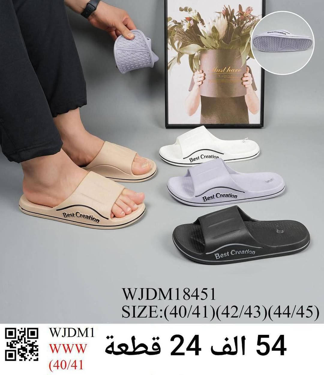 🌹جملة فقط 🎁🔥✅😍 

🌹اقل طلب  كارتون  🎁🔥✅😍
 
🌹ألاسعار داخل صوره ❌ 

🌹يوجد توصيل لجميع محافضات العراق 🚚 

قناة في تلي كرام 🌸https://t.me/momeez2

الواتساب ♦️❌♦️❌ ***********
