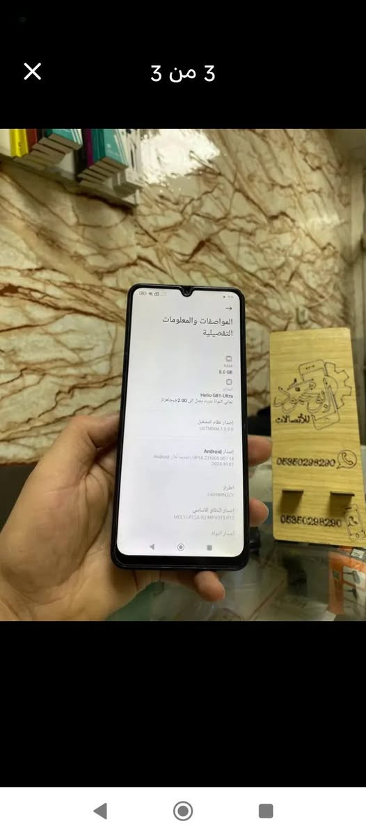 💥جهاز بنظافه اخو الوكاله💥
للمراوس أو للبيع شعندك نزل بلتعليقات
ذاكره256GB💥💥
رامات8GB💥💥
السعر 250 و الماعجبه سعر لايعلق و يكسر بحلال العالم
عنوان بعقوبه
للبيع او مراوس تواصل 
***********
