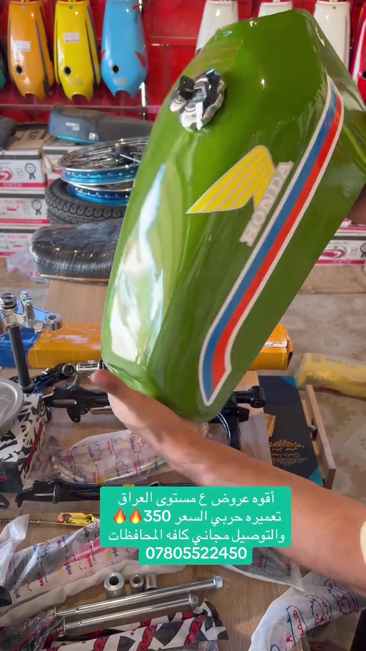 أقوه عروض ع مستوى العراق 🔥🔥🔥✌️✌️
السعر 350وتوصيل مجاني كافة المحافظات 
للتواصل واتساب ***********
