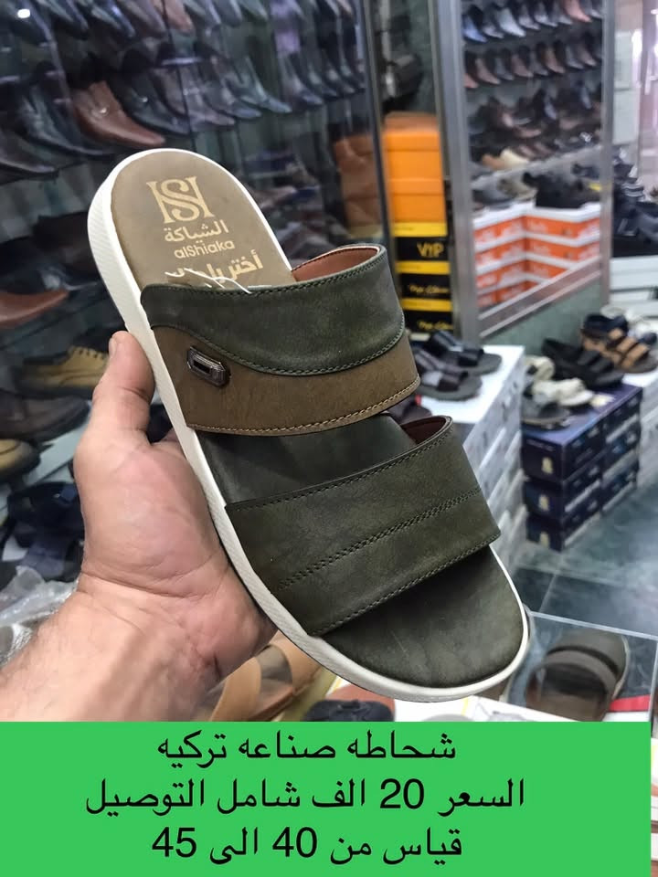 سلام عليكم
شروه للبيع
شحاطه تركيه 60 قطعه سعر القطعه 7 الف
جركز صيني 30 قطعه سعر القطعه 5 الف
حزام تركي 48 قطعه سعر القطعه 2 الف
العدد 138 قطعه
السعر الكلي 666 الف دينار
يضاف اجور شحن
***********
المكان  ديوانيه
