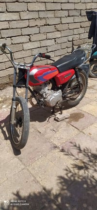 نامه • ناصريه • للبيع