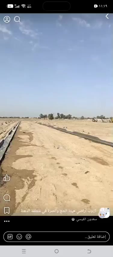 قطع اراضي الحج والعمرة 100 متر و200 متر فتح بيان خدمات مدفوعة وخدمات باقي بس التبليط للاستفسار *********** واتساب
