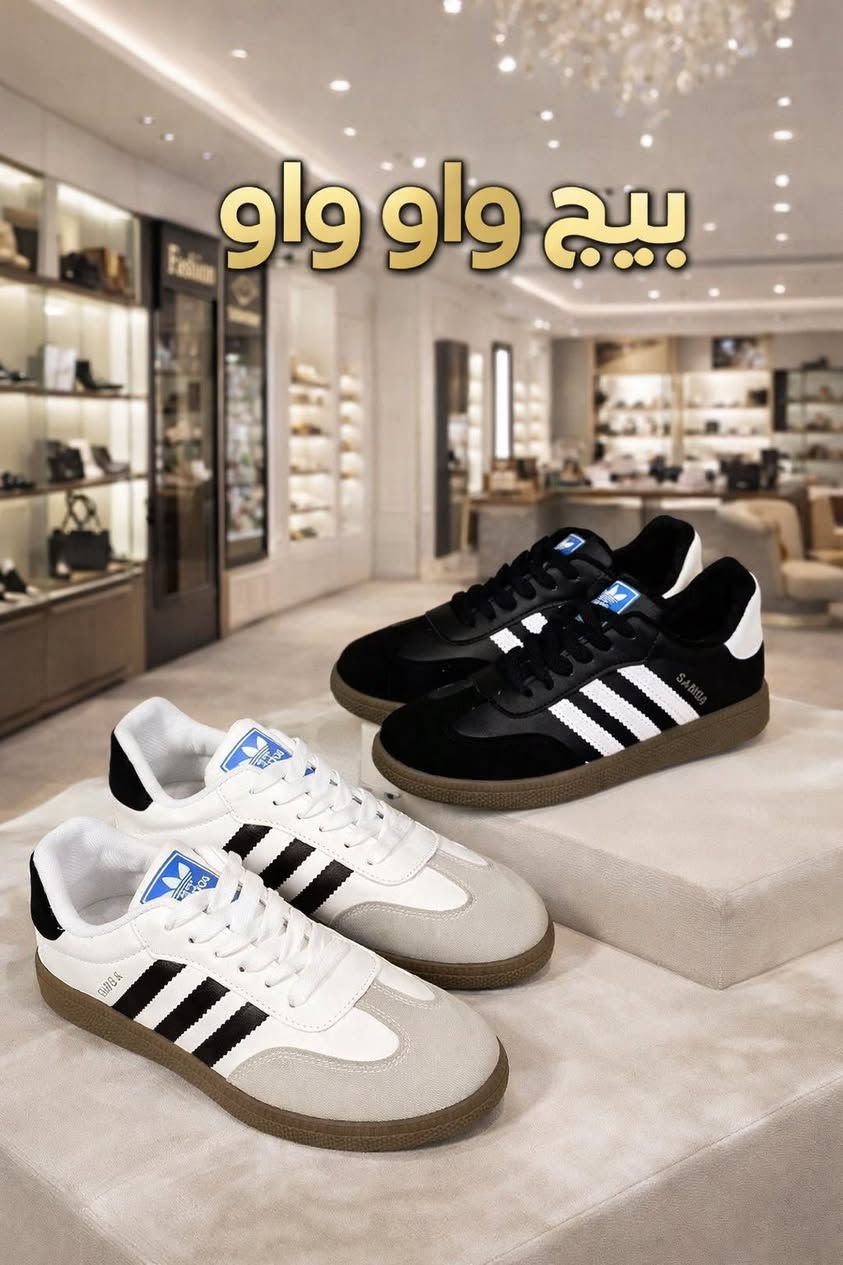 السلام عليكم احذيه رجالي سامبا كوالتي عالي قياسات من 41 الى 45 عدد كارتون 12 قطعه سعر كارتون 100 الف وتوصيل مجاني بغداد وجميع محافضات


**إذا كنت صاحب هذا الإعلان وتريد حذفه لأي سبب، رجاءا أرسل رسالة إلى الدعم الفني**