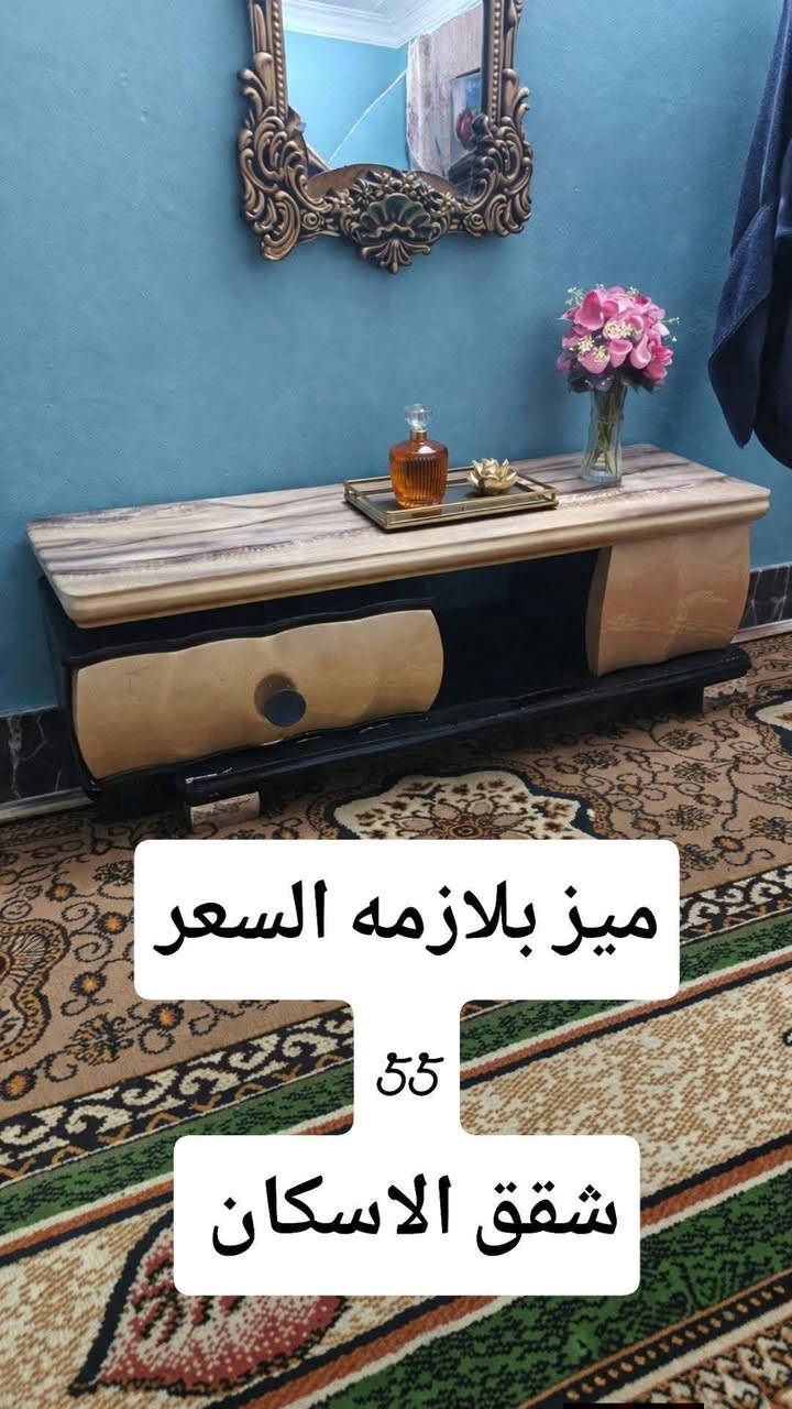 كاونتر تسكام مترين والسنك متر مرمر لون بيج
اضراره بسيطه فقط 
السعر 200وبي مجال


**إذا كنت صاحب هذا الإعلان وتريد حذفه لأي سبب، رجاءا أرسل رسالة إلى الدعم الفني**