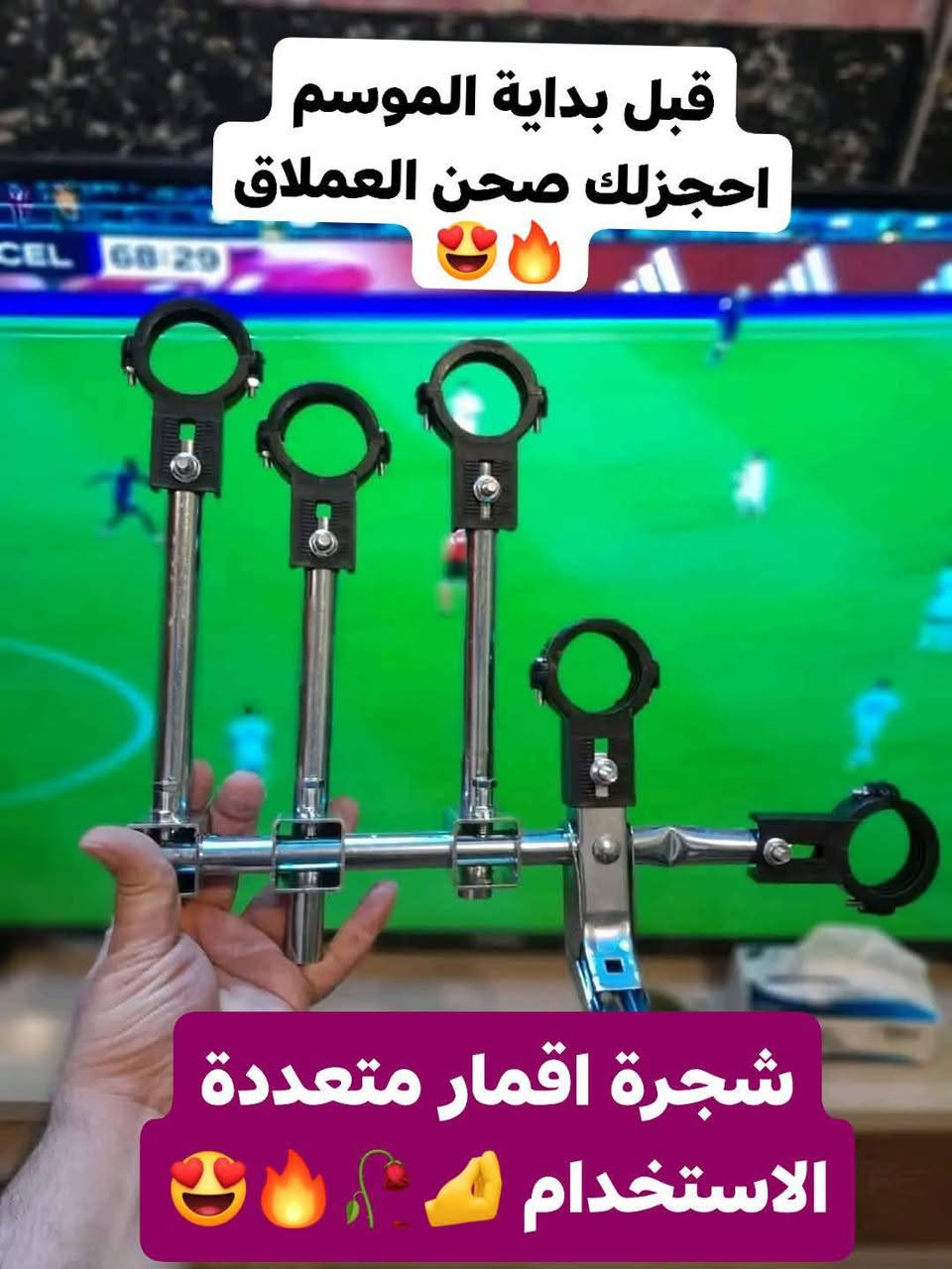 ♦️الصحن العملاق والغني عن التعريف 
⭐صحن جيكارد 105  مع مسطرة اقمار 
الصحن الي يسحب جميع الاقمار وانت مطمئن 😍
--------------------------------------------
#اسعار_مناسبة_متوفر_الجداري_الارضي_توصيل_للباب_البيت اتوفر صحن الجيكارد + مسطرة اقمار + توصيل
واتساب https://wa.me/+964*********** للحجز سارع قبل النفاذ وابسعار مناسبة 🔥🔥
